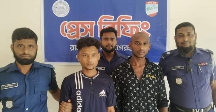 রামপালে গাঁজাসহ দুই মাদক কারবারি গ্রেফতার