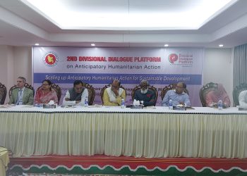 কুয়াকাটায় দুর্যোগে পূর্বাভাস-ভিত্তিক আগাম কার্যক্রম বিষয়ক বিভাগীয় সংলাপ অনুষ্ঠিত