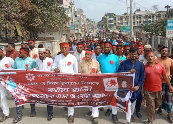 কুয়াকাটায় যথাযোগ্য মর্যাদায় মহান মে দিবস পালিত হয়েছে