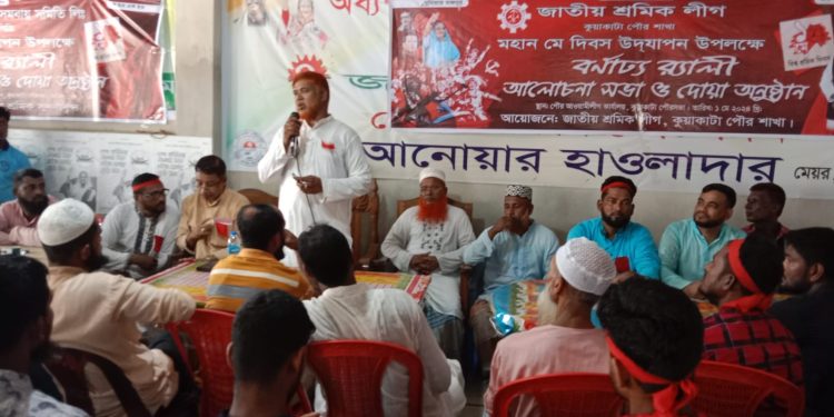 কুয়াকাটায় যথাযোগ্য মর্যাদায় মহান মে দিবস পালিত হয়েছে