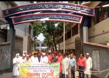 জাতীয় শিক্ষা সপ্তাহ ২০২৪ এ নরসিংদী জেলার শ্রেষ্ঠ কলেজ মাধবদী গার্লস স্কুল এন্ড কলেজ