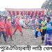 দেবহাটায় ঐতিহ্যবাহী লাঠি খেলা অনুষ্ঠিত