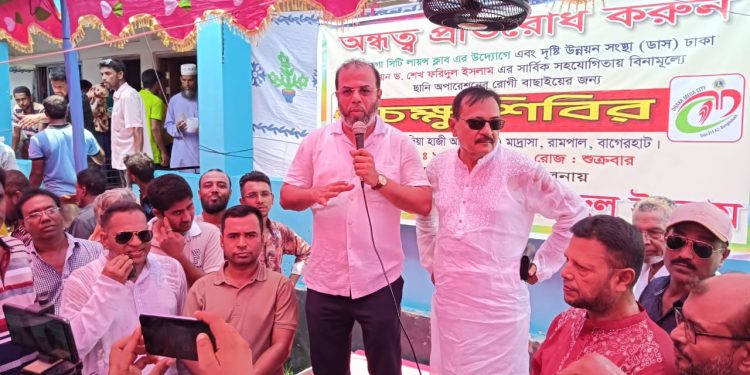 রামপালে ৬৩০ জন রোগী পেল বিনামূল্যে ছানি অপারেশনের সুযোগ