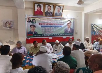 উপজেলা নির্বাচন বর্জন কার্যক্রম বেগবান করার লক্ষ্যে বিশেষ প্রতিনিধি সভা অনুষ্ঠিত