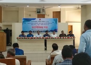 ষষ্ঠ উপজেলা নির্বাচনে কোনও অনিয়ম বরদাস্ত করা হবে না: জেলা প্রশাসক