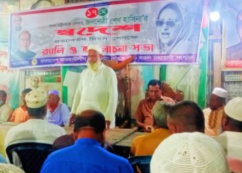 কুয়াকাটায় স্বদেশ প্রত্যাবর্তন দিবস উপলক্ষে আলোচনা সভা অনুষ্ঠিত হয়েছে