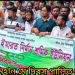 ভাঙ্গায়  মহান মে দিবস পালিত