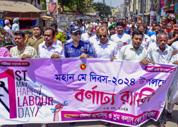 গাইবান্ধায় নানা কর্মসূচির মধ্য দিয়ে মহান মে দিবস পালিত