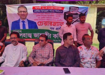চাটখিলে নির্বাচনী সভা: জনসভায় রূপ নিয়েছে