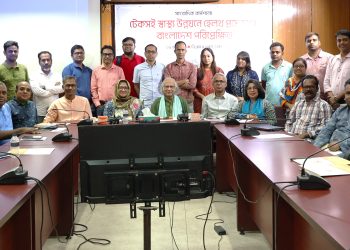 টেকসই স্বাস্থ্য উন্নয়নে হেলথ প্রমোশন কর্মসূচি বাস্তবায়ন জরুরি