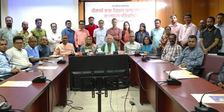 টেকসই স্বাস্থ্য উন্নয়নে হেলথ প্রমোশন কর্মসূচি বাস্তবায়ন জরুরি