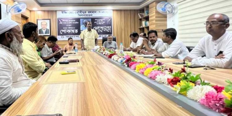 সাংবাদিক জীবন কুমার মন্ডলের মৃত্যুতে শোকসভা