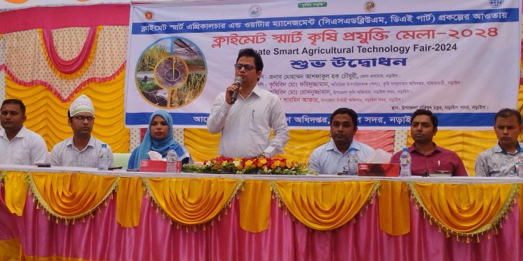 নড়াইলে ক্লাইমেট-স্মার্ট কৃষি প্রযুক্তি মেলা অনুষ্ঠিত