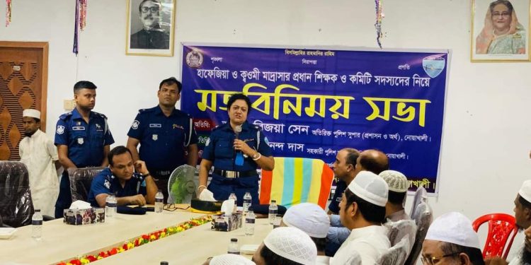 চাটখিলে শিশু নির্যাতন ও ধর্ষণ প্রতিরোধে পুলিশের মতবিনিময় সভা 