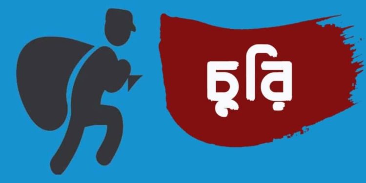 চাটখিল বাজারে বেড়েই চলছে চুরি-ছিনতাই