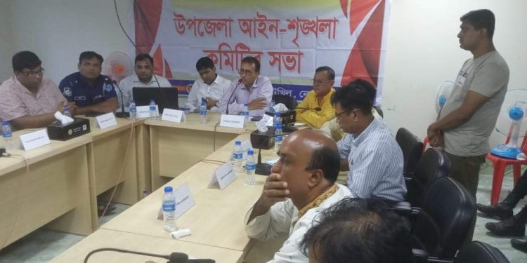 চাটখিলে আইনশৃঙ্খলা কমিটির  সভা অনুষ্ঠিত