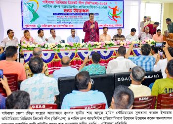 গাইবান্ধায় প্রিমিয়ার ক্রিকেট লীগ ও নাহিদ গ্রুপ ব্যাডমিন্টন প্রতিযোগিতার উদ্বোধন