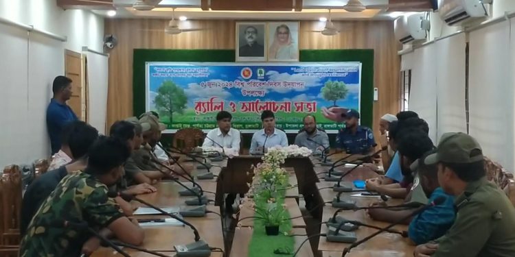বিশ্ব পরিবেশ দিবসে কাপ্তাইয়ে র‌্যালী আলোচনা সভাও চারা বিতরণ