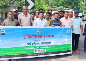 দেবহাটা উপজেলা ভূমি অফিসের আয়োজনে জাতীয় ভূমিসেবা সপ্তাহের উদ্বোধন