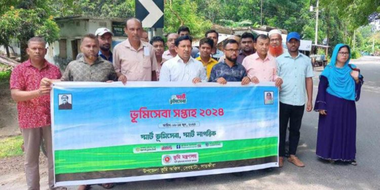 দেবহাটা উপজেলা ভূমি অফিসের আয়োজনে জাতীয় ভূমিসেবা সপ্তাহের উদ্বোধন