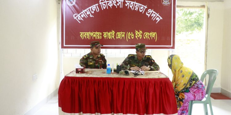 কাপ্তাইয়ে  সেনা জোন কর্তৃক বিনামূল্যে চিকিৎসা সেবা ও ঔষধ বিতরণ