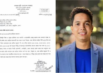 ভোলায় তথ্য পেতে সাংবাদিকের কাছে ৩০ হাজার টাকা চেয়ে চিঠি