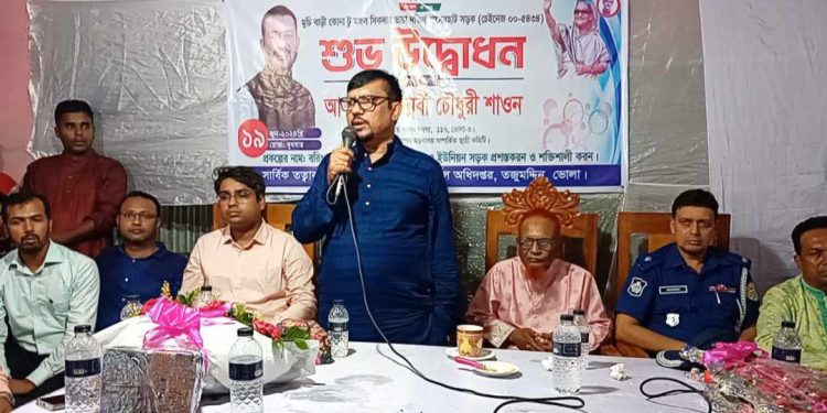 তজুমদ্দিনে পাকা রাস্তার উদ্বোধন করেন এমপি-শাওন