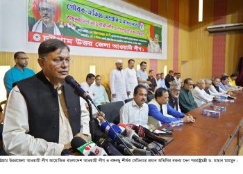 ৭৫ বছরে আওয়ামী লীগ সবসময় অগণতান্ত্রিক ও অপশক্তির বিরুদ্ধে দাঁড়িয়েছে : পররাষ্ট্রমন্ত্রী