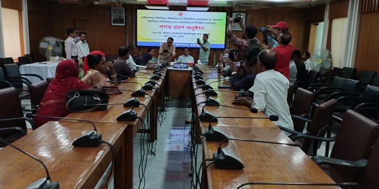 নড়াইলে ভোক্তা অধিকার সংরক্ষণ আইন অবহিতকরণ ও বিষয়ক সেমিনার অনুষ্ঠিত