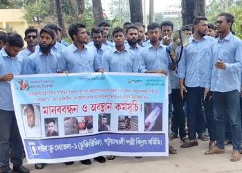 সহকর্মীর মৃত্যুর ঘটনায় বিদ্যুৎ কর্মীদের কঠোর আন্দোলন 