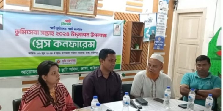 ভাঙ্গায় ভূমিসেবা সপ্তাহ ২০২৪ উদযাপন উপলক্ষে সাংবাদিকদের সাথে মত বিনিময়
