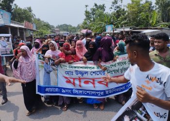 নড়াইলে সাবেক চেয়ারম্যান উজ্জ্বল শেখের মুক্তির দাবীতে বিক্ষোভ সমাবেশ 
