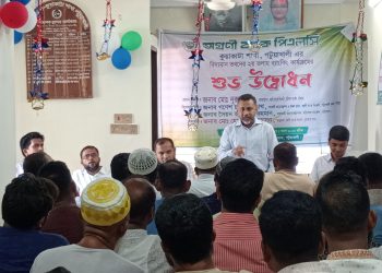 অগ্রনী ব্যাংক কুয়াকাটা শাখা স্থানান্তর ও ব্যাংকিং কার্যক্রমের উদ্বোধন