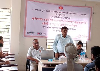 পটুয়াখালীতে প্রানি সম্পদ সেবা নিশ্চত করনে কর্মশালা অনুষ্ঠিত