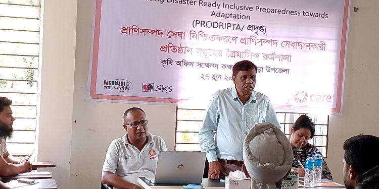 পটুয়াখালীতে প্রানি সম্পদ সেবা নিশ্চত করনে কর্মশালা অনুষ্ঠিত