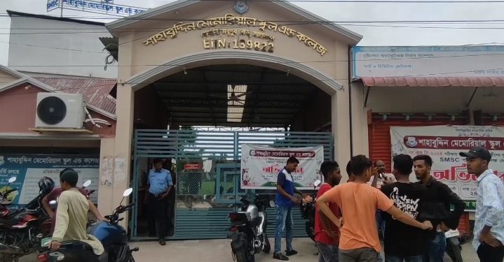 জামালপুরে প্রবেশপত্র না আসায় ৯৬ শিক্ষার্থীর পরীক্ষা দেওয়া অনিশ্চিত 