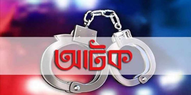 চাটখিলে গাঁজাসহ মাদক কারবারি আটক