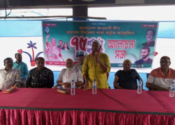 রামপালে আওয়ামী লীগের প্রতিষ্ঠা বার্ষিকী ও শেখ তন্ময়ের জন্মদিন পালন