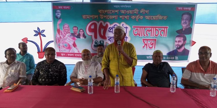 রামপালে আওয়ামী লীগের প্রতিষ্ঠা বার্ষিকী ও শেখ তন্ময়ের জন্মদিন পালন