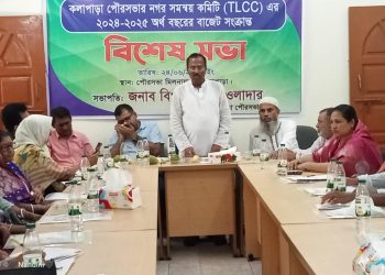 কলাপাড়া পৌরসভার ৩৭ কোটি ৯১ লক্ষ ৭৩ হাজার ২৫৬ টাকার সম্ভাব্য বাজেট ঘোষনা