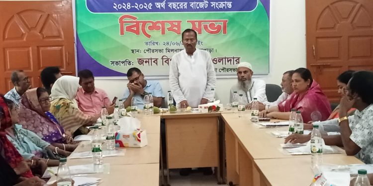 কলাপাড়া পৌরসভার ৩৭ কোটি ৯১ লক্ষ ৭৩ হাজার ২৫৬ টাকার সম্ভাব্য বাজেট ঘোষনা