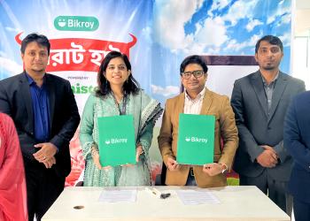 অনলাইনে কোরবানির পশু কেনাবেচা ও ফ্রিজ-টিভি জেতার সুযোগ