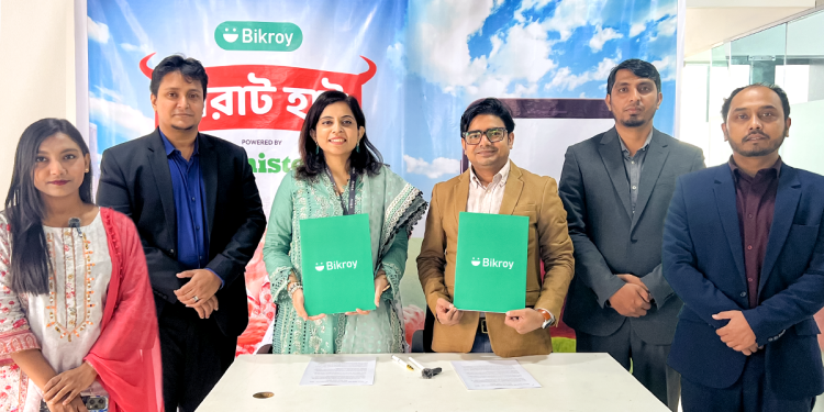 অনলাইনে কোরবানির পশু কেনাবেচা ও ফ্রিজ-টিভি জেতার সুযোগ