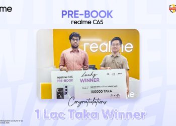 রিয়েলমি সি৬৫ প্রি-বুকিং ক্যাম্পেইন বিজয়ী পেলেন ১ লাখ টাকার পুরস্কার   