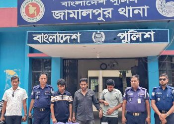 জামালপুরে ৩ ভূয়া পুলিশ আটক