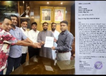 নরসিংদী সদর উপজেলা চেয়ারম্যান কর্তৃক নিরবিচ্ছিন্ন বিদ্যুৎ এর দাবীতে জেলা প্রশাসক বরাবর লিখিত প্রদান