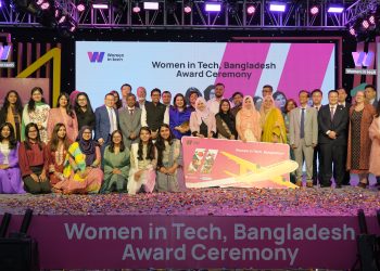 হুয়াওয়ের ‘উইমেন ইন টেক’ প্রতিযোগিতার বিজয়ীদের নাম ঘোষণা