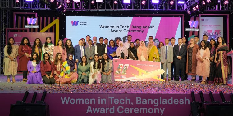 হুয়াওয়ের ‘উইমেন ইন টেক’ প্রতিযোগিতার বিজয়ীদের নাম ঘোষণা