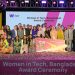 হুয়াওয়ের ‘উইমেন ইন টেক’ প্রতিযোগিতার বিজয়ীদের নাম ঘোষণা