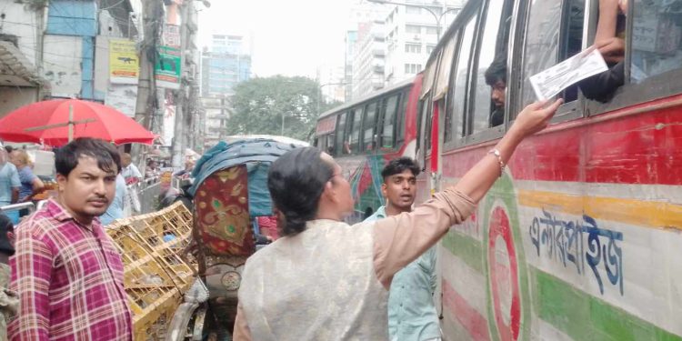 বেনজীরের মত শত শত দুর্নীতিবাজকে থামানোর আহবান নতুনধারার